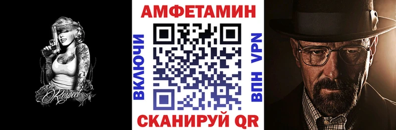 АМФ 97%  hydra онион  Волжский 