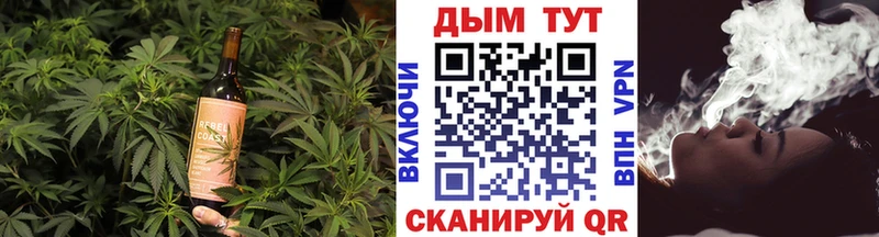 Cannafood конопля  купить закладку  Волжский 