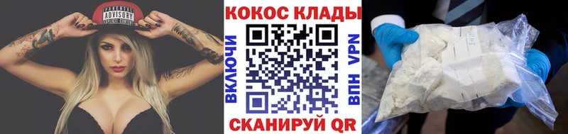 Кокаин VHQ  маркетплейс какой сайт  Волжский 