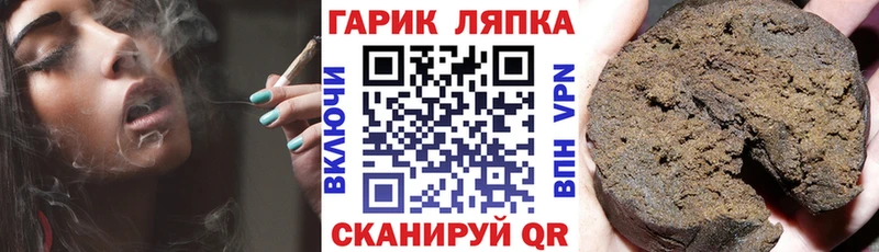 mega как зайти Волжский Гашиш Premium