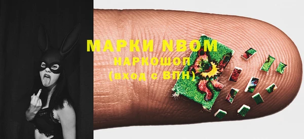 марки nbome Богданович