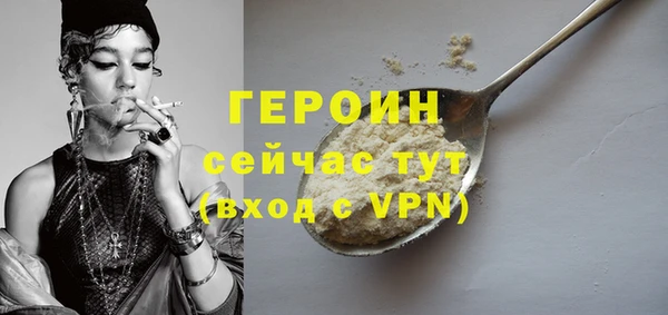 винт Богородицк