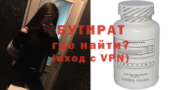 метадон Богородск
