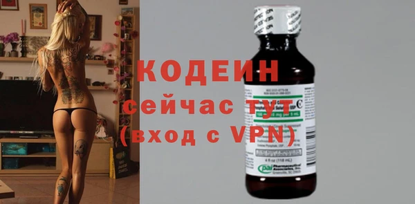 метадон Богородск