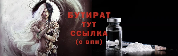 винт Богородицк