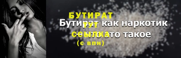 марки nbome Богданович