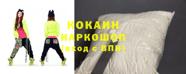 метадон Богородск