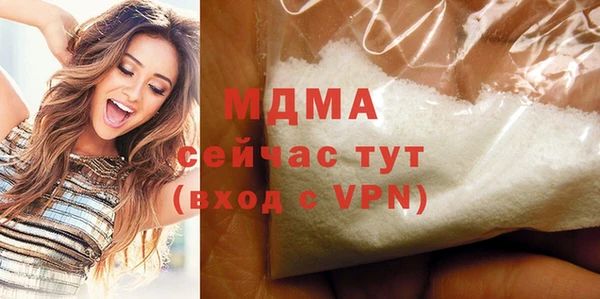 метадон Богородск