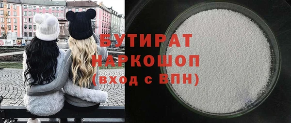 марки nbome Богданович