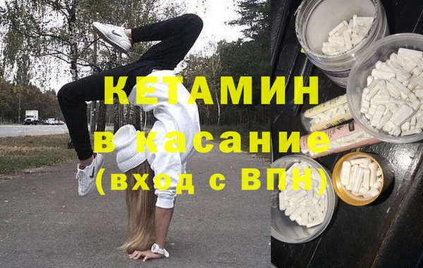 метадон Богородск