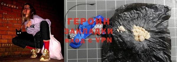 метадон Богородск