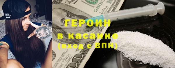 метадон Богородск