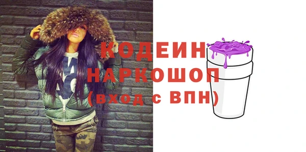 марки nbome Богданович