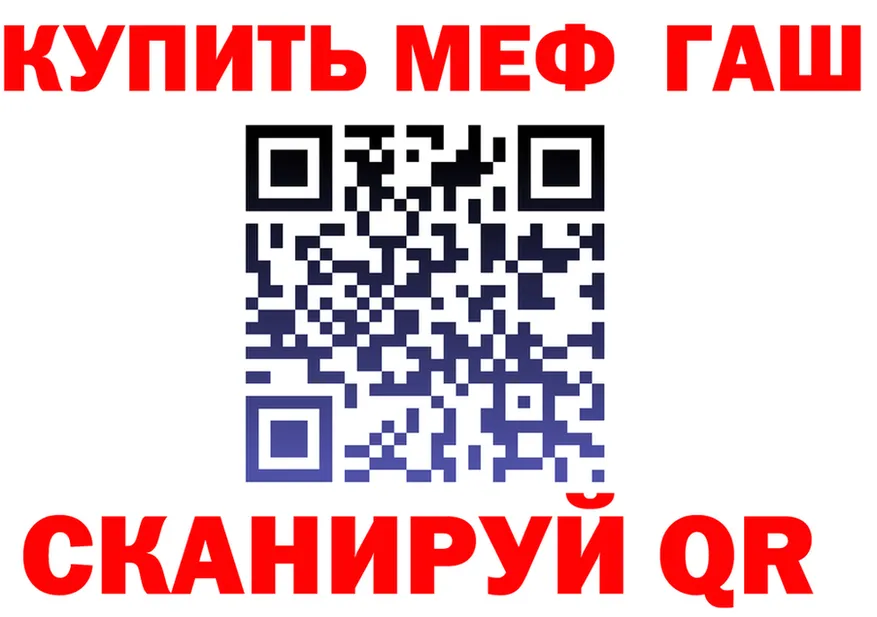 Дистиллят ТГК концентрат ТОР shop MEGA Волжский