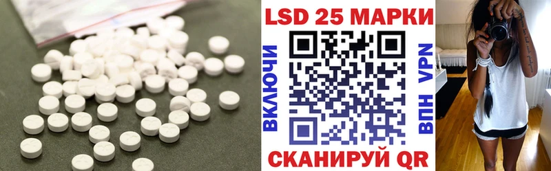 LSD-25 экстази ecstasy  Волжский 