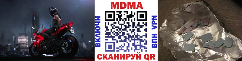 MDMA crystal  Волжский 