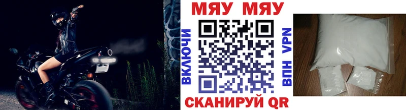 где продают наркотики  Волжский  Мефедрон мука 