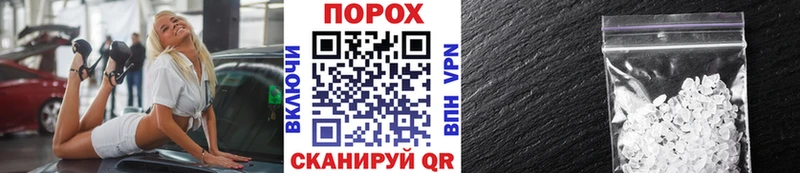 Метамфетамин витя  Волжский 