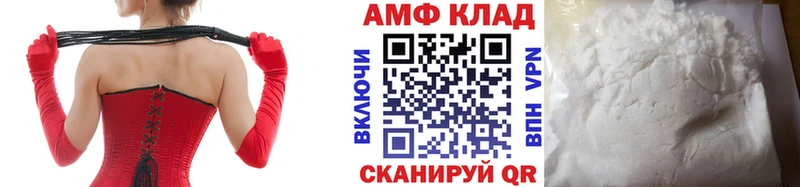 Метамфетамин винт Волжский