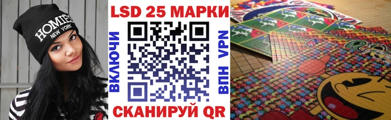 mega ТОР  Волжский  Марки N-bome 1500мкг  купить наркотик 