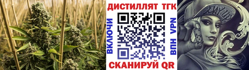 ТГК гашишное масло  мега ONION  Волжский 