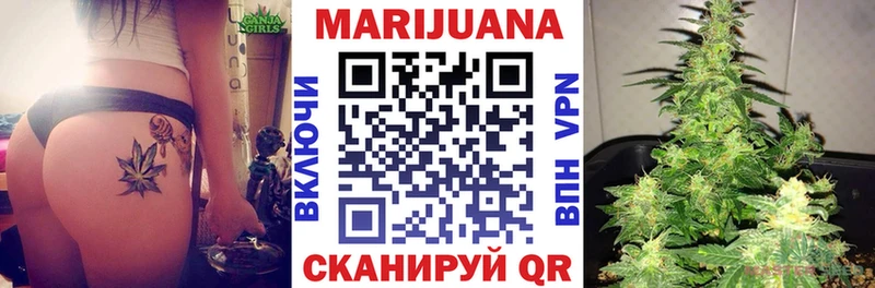 Бошки марихуана индика  Волжский 